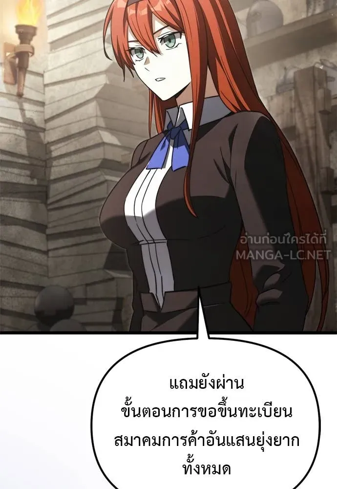 Terminally-Ill Genius Dark Knight อัศวินดำล่าท้าเวลา ตอนที่ 111 page 55