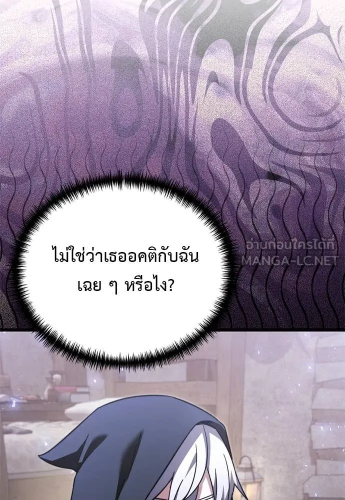 Terminally-Ill Genius Dark Knight อัศวินดำล่าท้าเวลา ตอนที่ 111 page 61