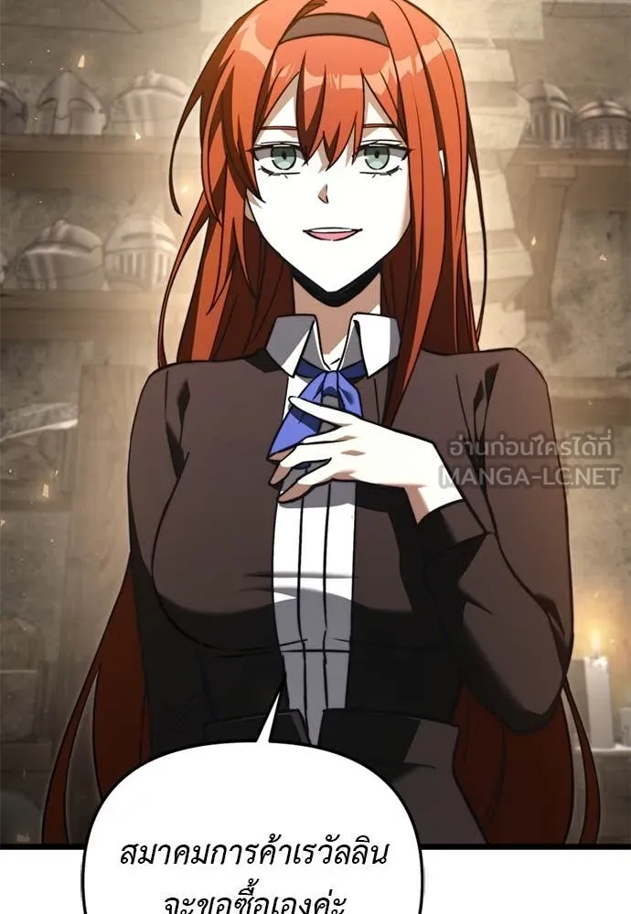 Terminally-Ill Genius Dark Knight อัศวินดำล่าท้าเวลา ตอนที่ 111 page 64