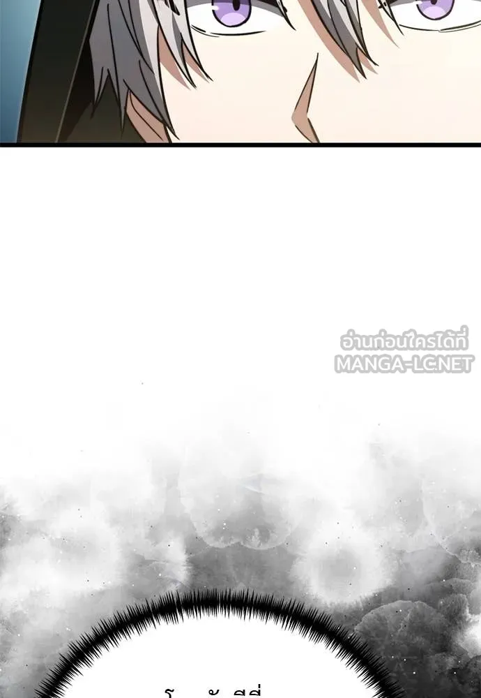 Terminally-Ill Genius Dark Knight อัศวินดำล่าท้าเวลา ตอนที่ 111 page 68