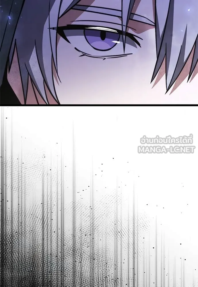 Terminally-Ill Genius Dark Knight อัศวินดำล่าท้าเวลา ตอนที่ 111 page 75