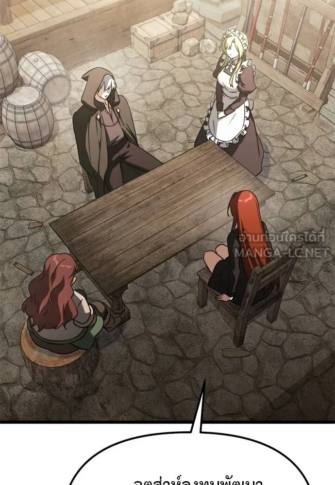 Terminally-Ill Genius Dark Knight อัศวินดำล่าท้าเวลา ตอนที่ 111 page 96