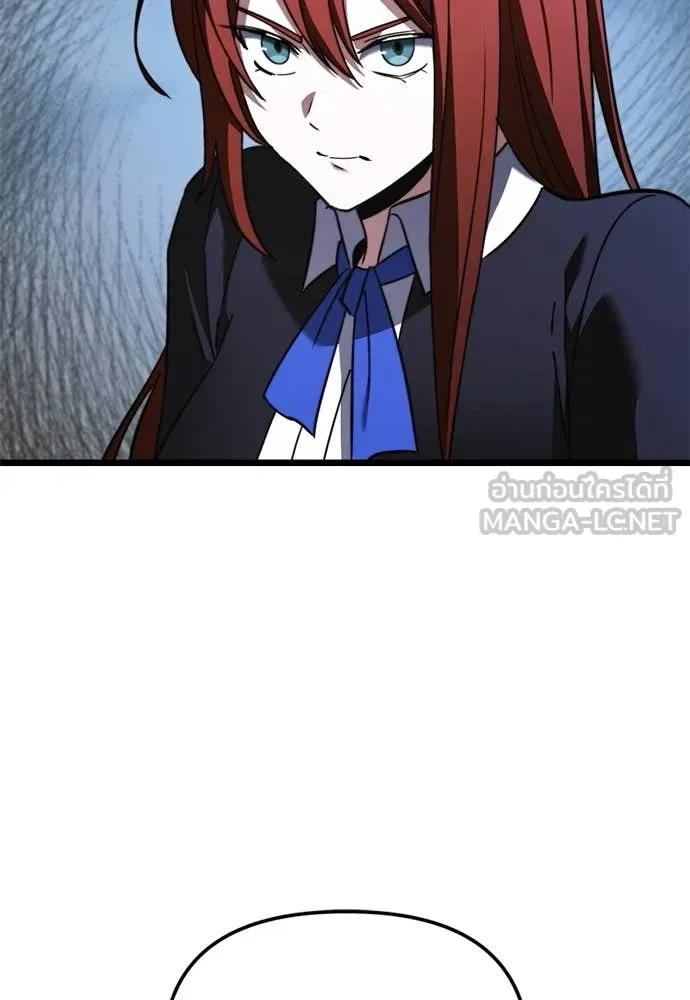 Terminally-Ill Genius Dark Knight อัศวินดำล่าท้าเวลา ตอนที่ 111 page 100