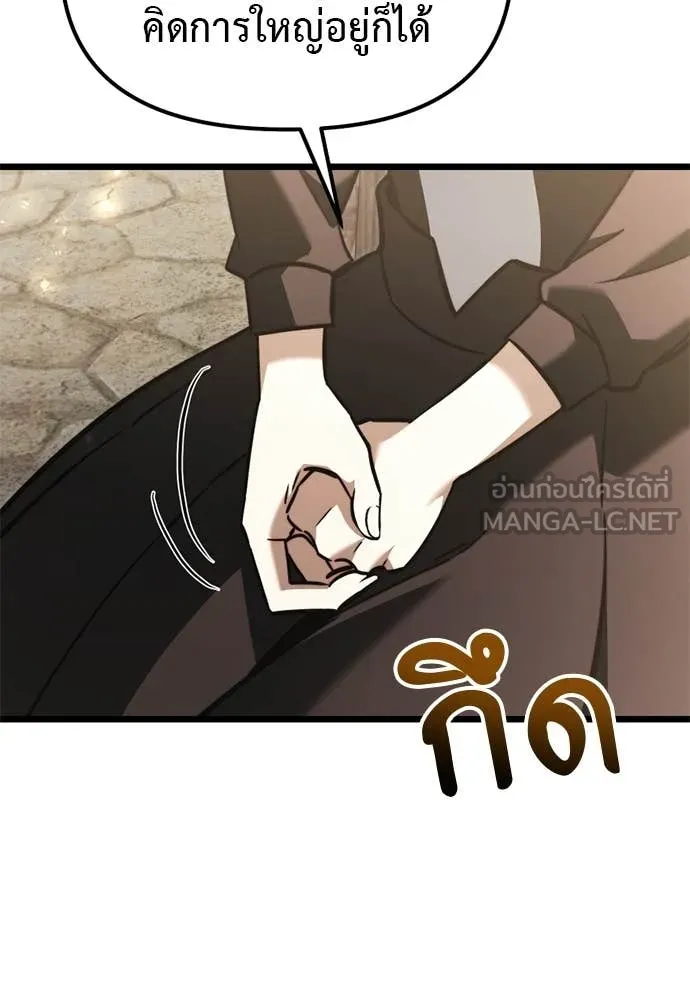 Terminally-Ill Genius Dark Knight อัศวินดำล่าท้าเวลา ตอนที่ 111 page 103