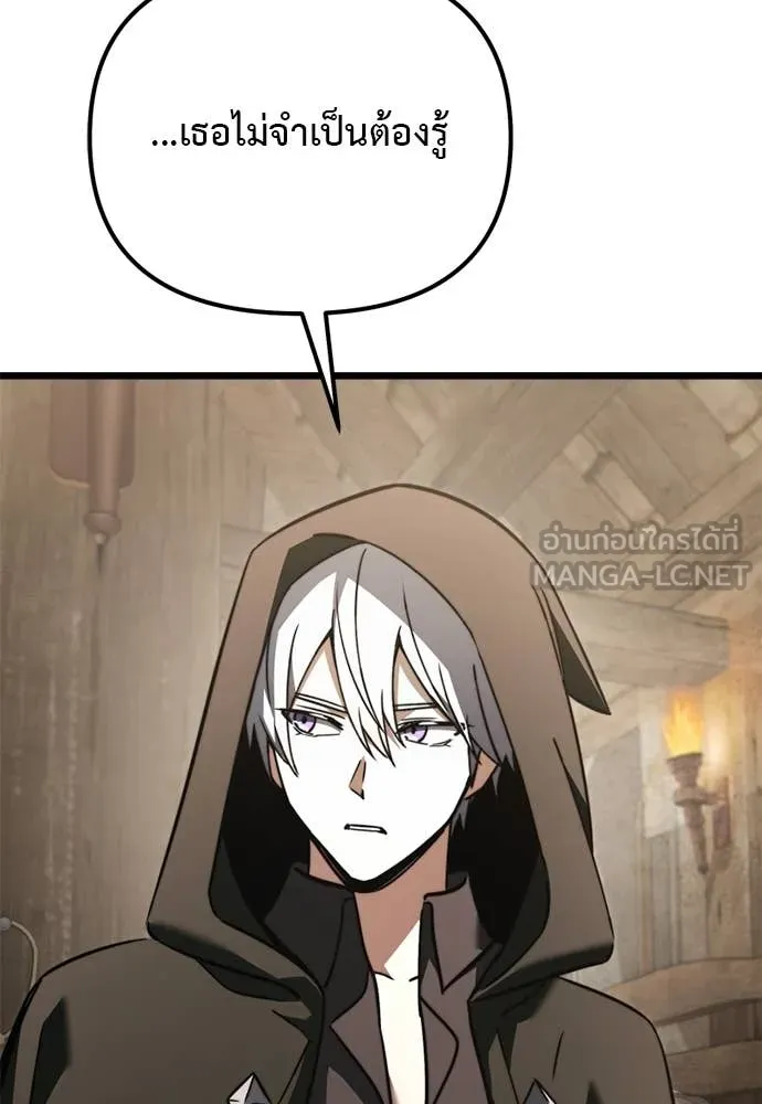 Terminally-Ill Genius Dark Knight อัศวินดำล่าท้าเวลา ตอนที่ 111 page 106