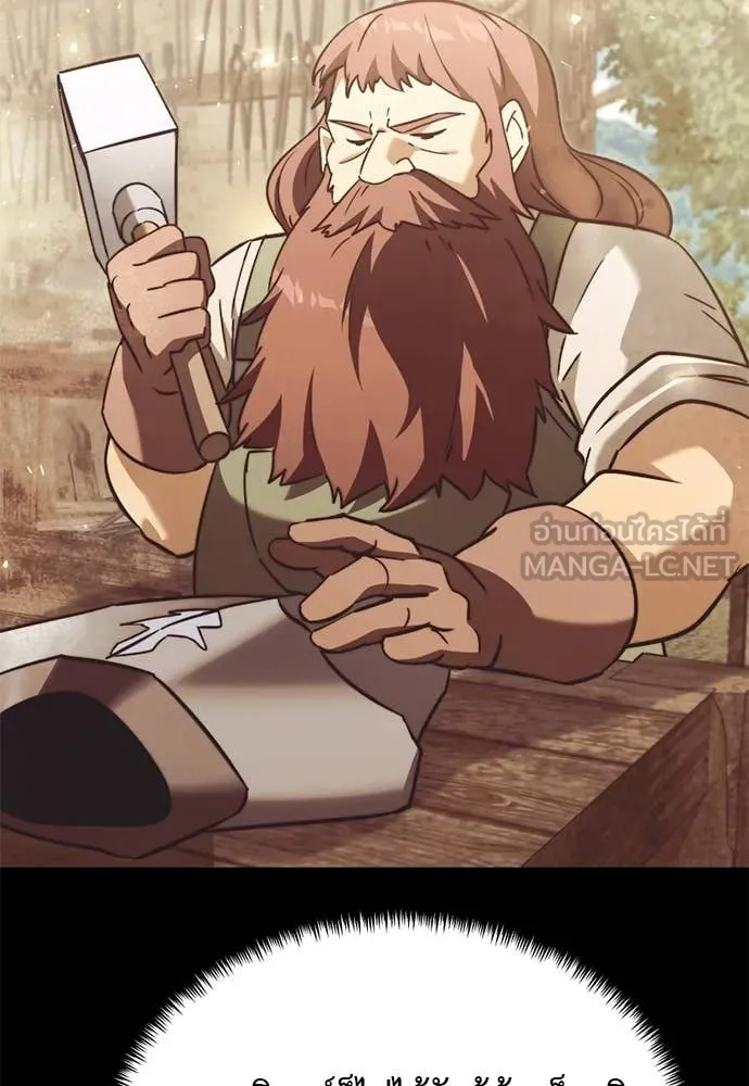 Terminally-Ill Genius Dark Knight อัศวินดำล่าท้าเวลา ตอนที่ 111 page 112