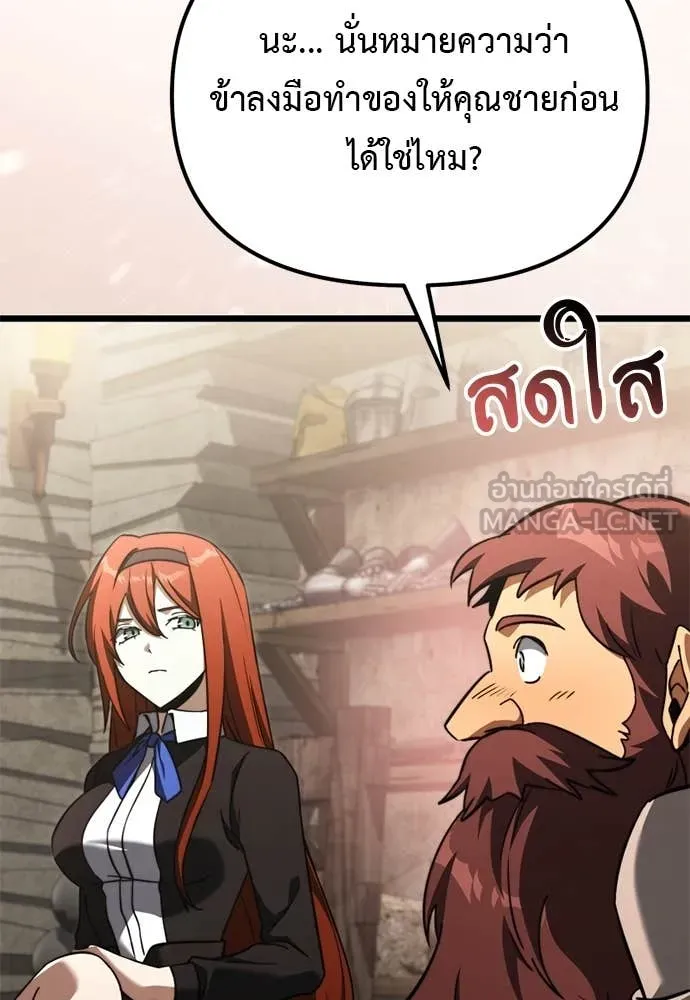 Terminally-Ill Genius Dark Knight อัศวินดำล่าท้าเวลา ตอนที่ 111 page 119