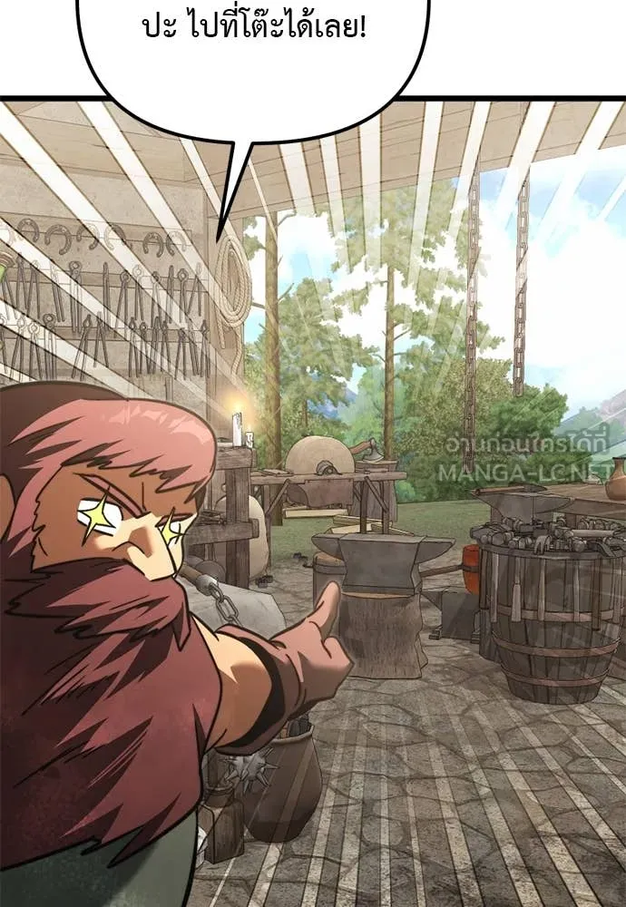 Terminally-Ill Genius Dark Knight อัศวินดำล่าท้าเวลา ตอนที่ 111 page 125