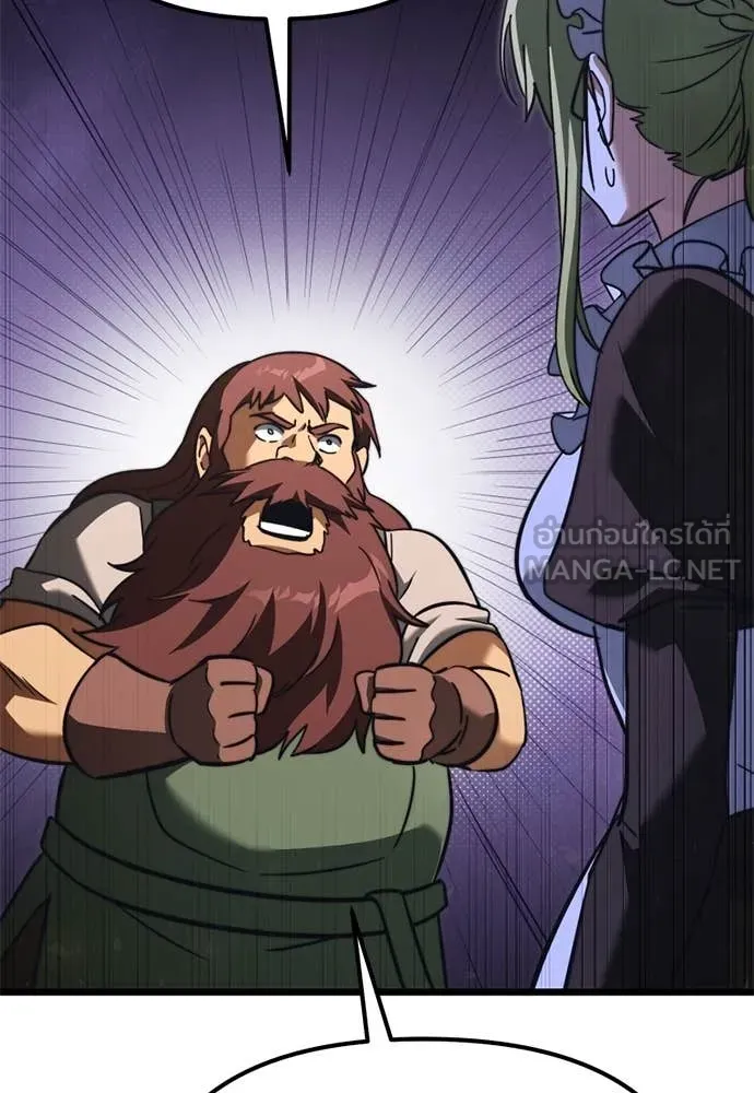 Terminally-Ill Genius Dark Knight อัศวินดำล่าท้าเวลา ตอนที่ 111 page 135