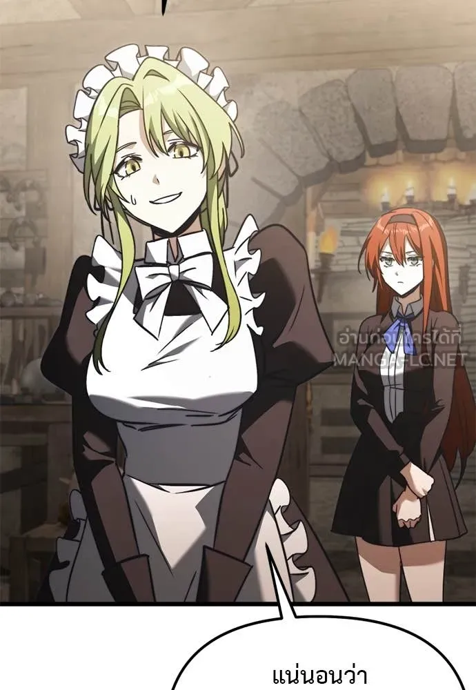 Terminally-Ill Genius Dark Knight อัศวินดำล่าท้าเวลา ตอนที่ 111 page 137