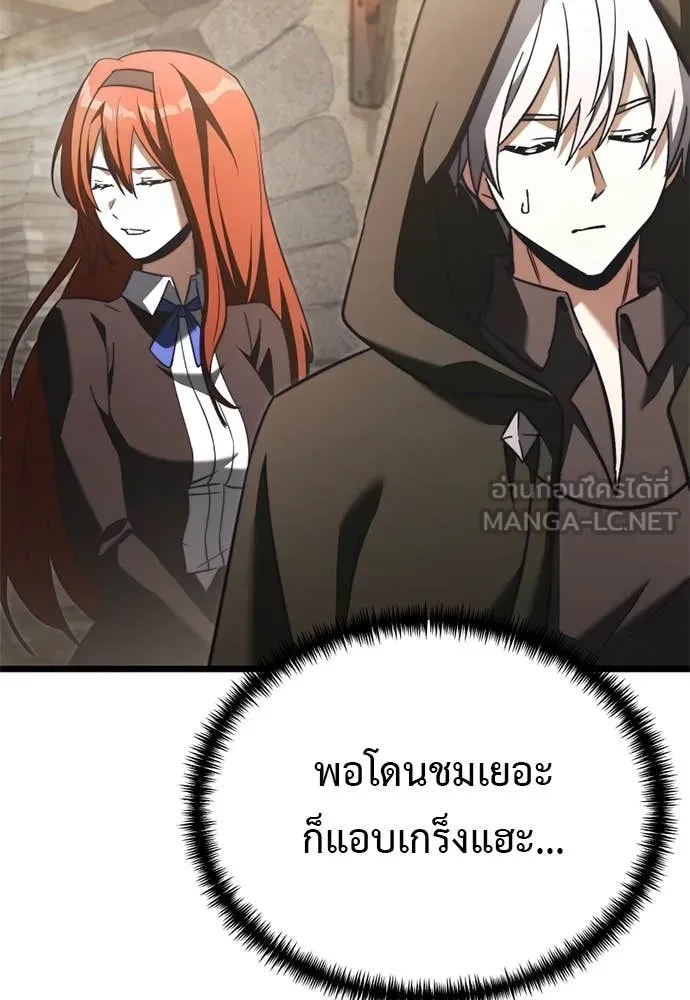 Terminally-Ill Genius Dark Knight อัศวินดำล่าท้าเวลา ตอนที่ 111 page 139
