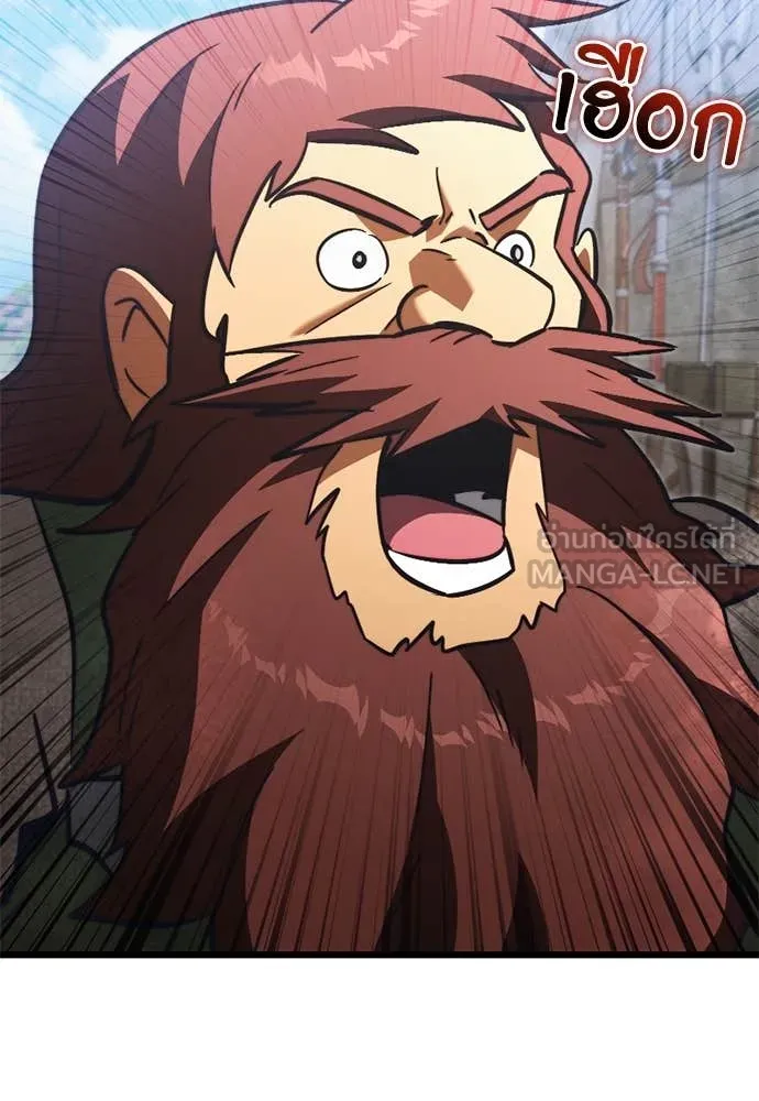 Terminally-Ill Genius Dark Knight อัศวินดำล่าท้าเวลา ตอนที่ 111 page 148