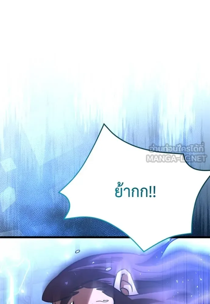 Terminally-Ill Genius Dark Knight อัศวินดำล่าท้าเวลา ตอนที่ 111 page 155