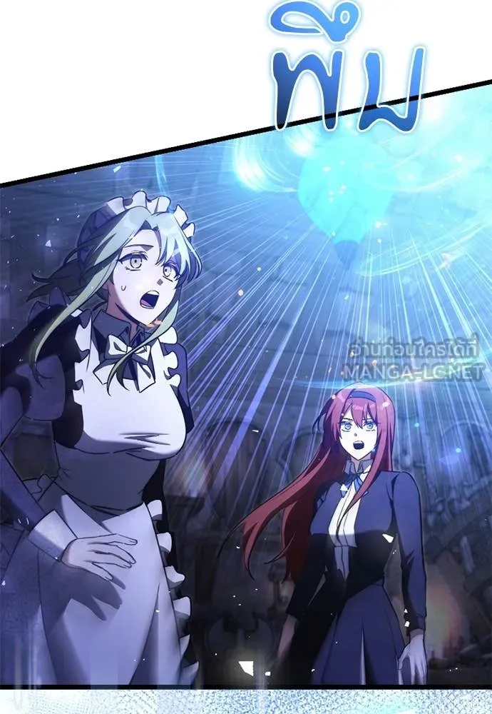 Terminally-Ill Genius Dark Knight อัศวินดำล่าท้าเวลา ตอนที่ 111 page 158