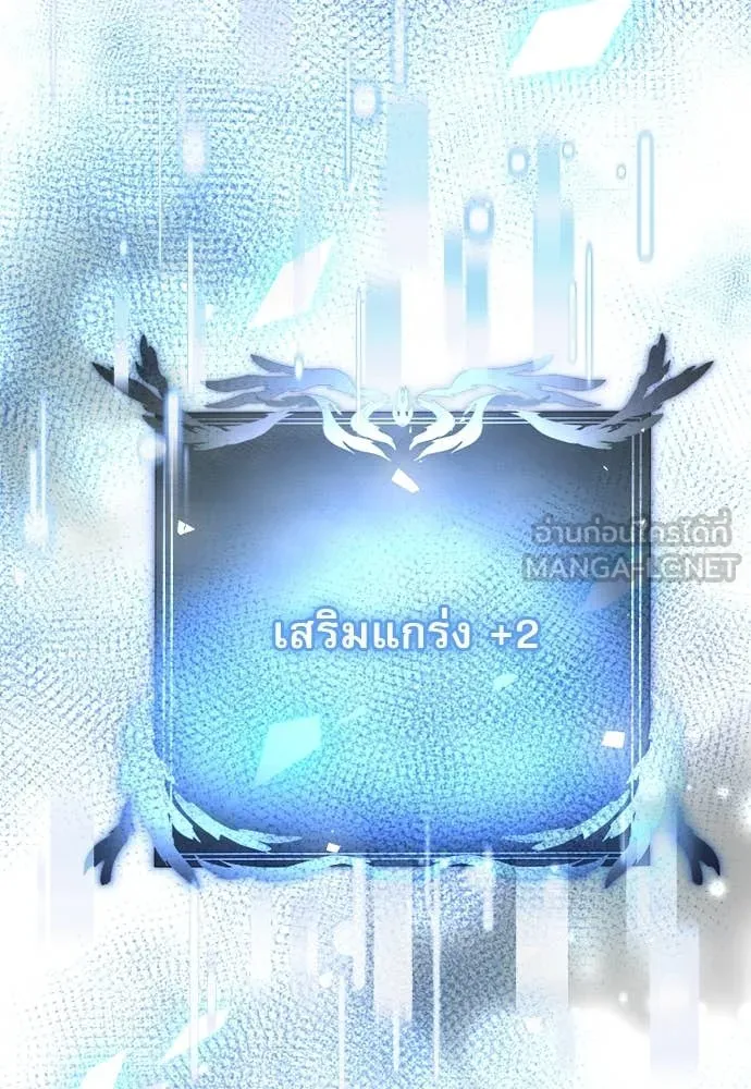 Terminally-Ill Genius Dark Knight อัศวินดำล่าท้าเวลา ตอนที่ 111 page 159