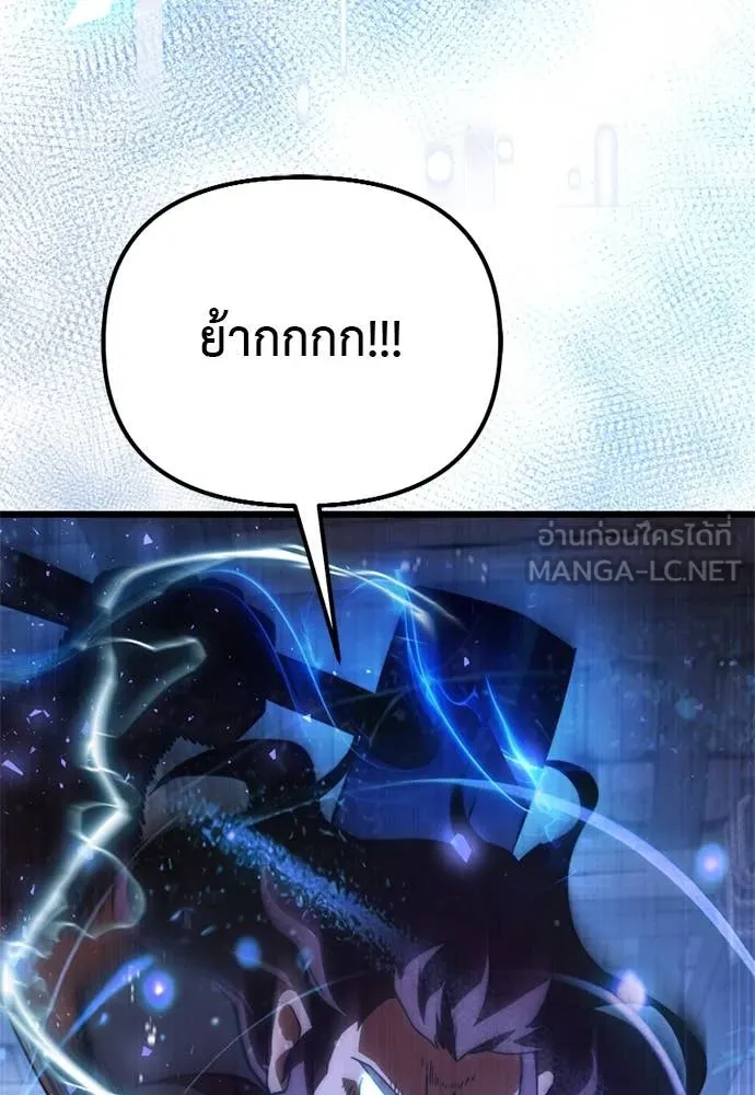 Terminally-Ill Genius Dark Knight อัศวินดำล่าท้าเวลา ตอนที่ 111 page 160