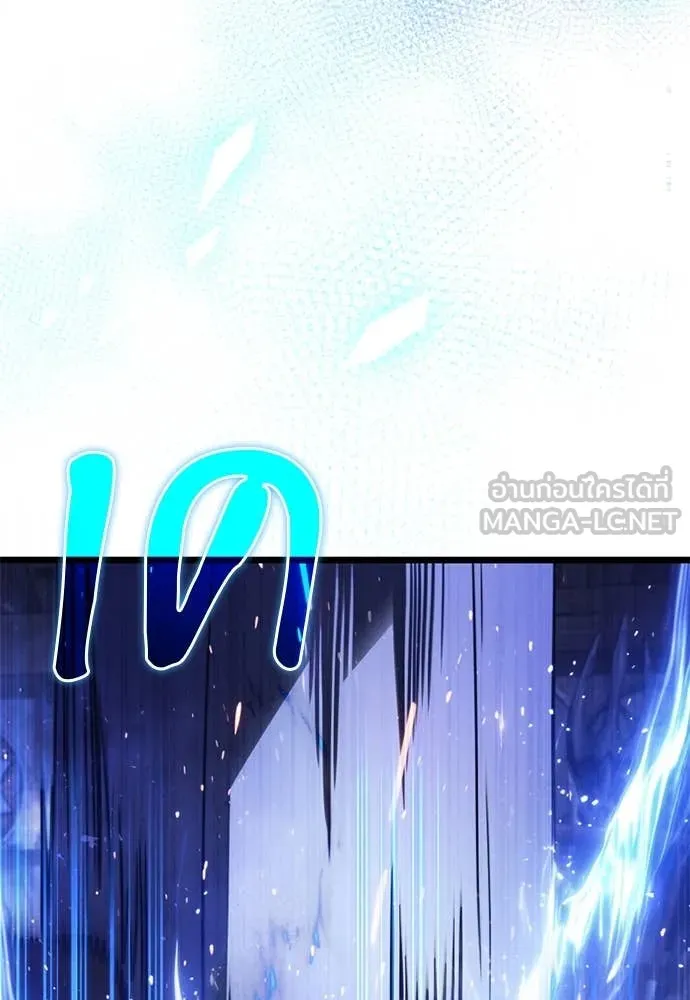 Terminally-Ill Genius Dark Knight อัศวินดำล่าท้าเวลา ตอนที่ 111 page 162