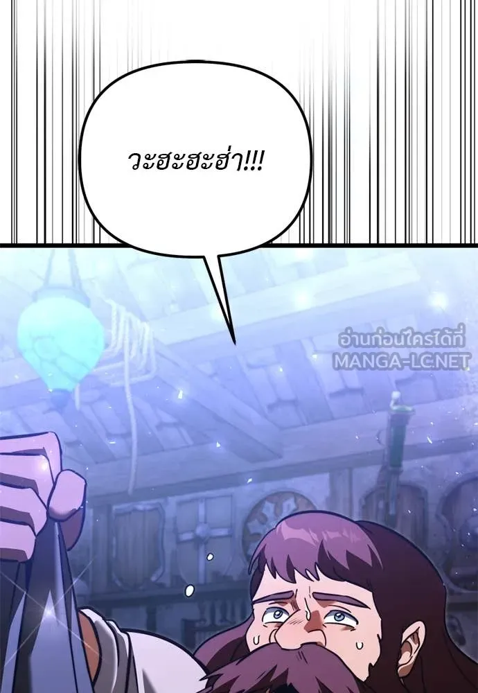 Terminally-Ill Genius Dark Knight อัศวินดำล่าท้าเวลา ตอนที่ 111 page 168