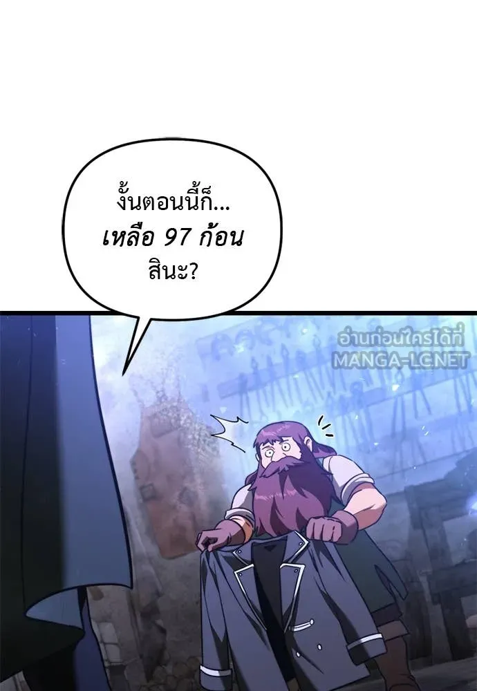 Terminally-Ill Genius Dark Knight อัศวินดำล่าท้าเวลา ตอนที่ 111 page 170