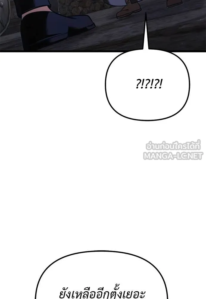 Terminally-Ill Genius Dark Knight อัศวินดำล่าท้าเวลา ตอนที่ 111 page 171