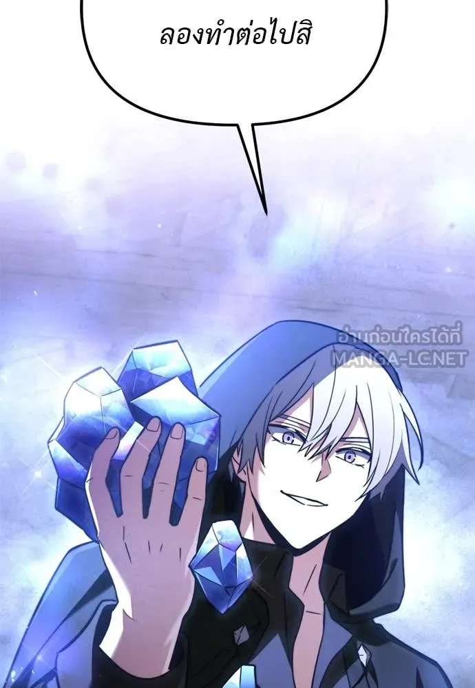 Terminally-Ill Genius Dark Knight อัศวินดำล่าท้าเวลา ตอนที่ 111 page 172