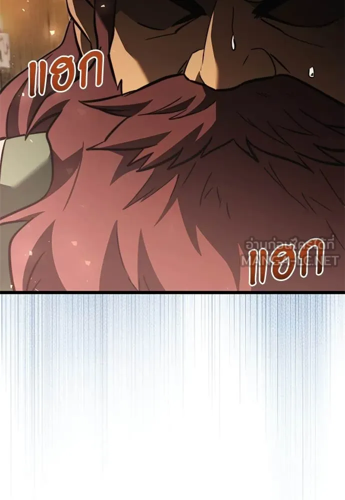 Terminally-Ill Genius Dark Knight อัศวินดำล่าท้าเวลา ตอนที่ 112 page 2