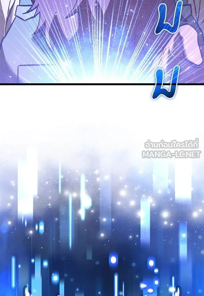 Terminally-Ill Genius Dark Knight อัศวินดำล่าท้าเวลา ตอนที่ 112 page 4