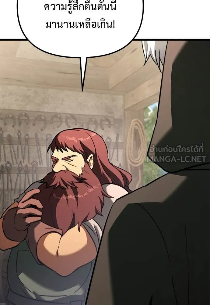 Terminally-Ill Genius Dark Knight อัศวินดำล่าท้าเวลา ตอนที่ 112 page 24