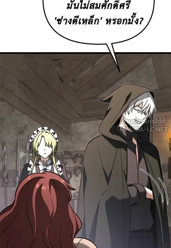 Terminally-Ill Genius Dark Knight อัศวินดำล่าท้าเวลา ตอนที่ 112 page 26