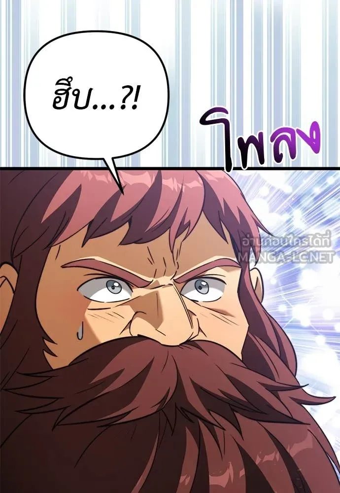 Terminally-Ill Genius Dark Knight อัศวินดำล่าท้าเวลา ตอนที่ 112 page 28