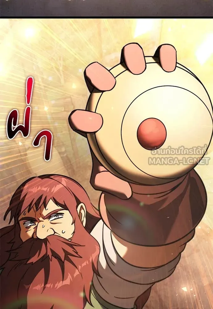 Terminally-Ill Genius Dark Knight อัศวินดำล่าท้าเวลา ตอนที่ 112 page 41