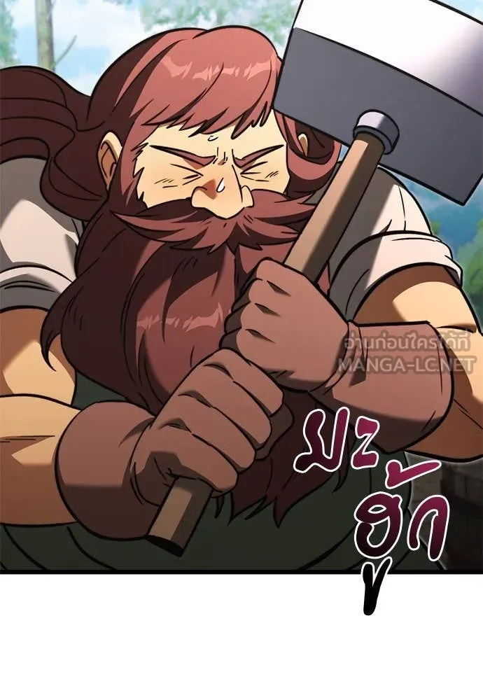 Terminally-Ill Genius Dark Knight อัศวินดำล่าท้าเวลา ตอนที่ 112 page 44