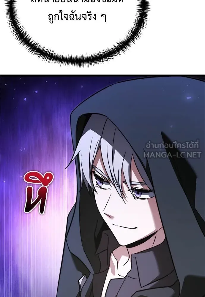 Terminally-Ill Genius Dark Knight อัศวินดำล่าท้าเวลา ตอนที่ 112 page 55