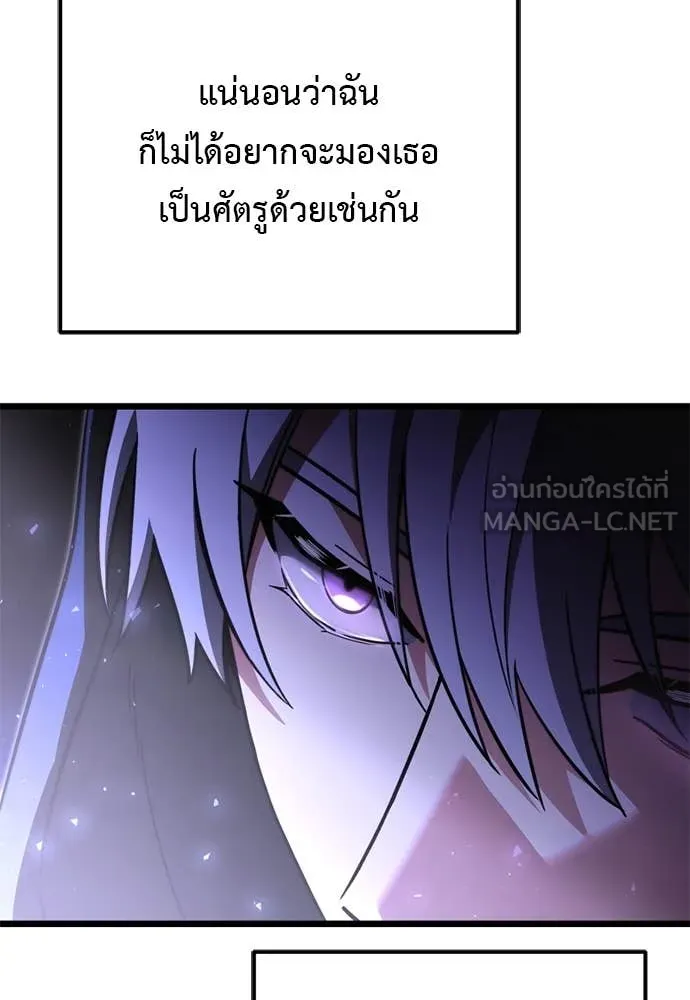 Terminally-Ill Genius Dark Knight อัศวินดำล่าท้าเวลา ตอนที่ 112 page 65