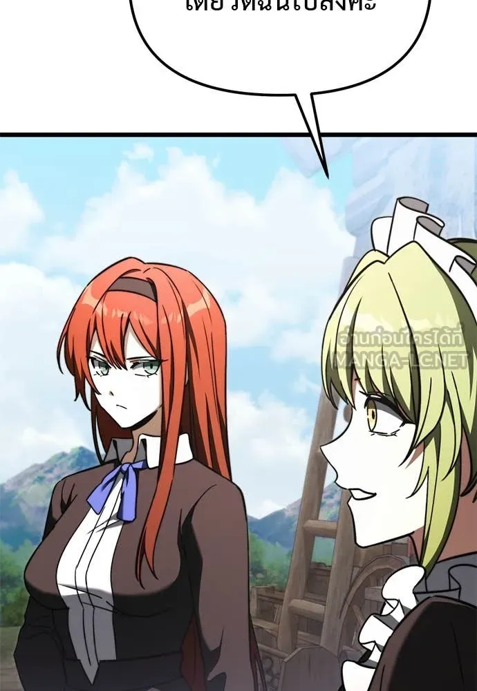 Terminally-Ill Genius Dark Knight อัศวินดำล่าท้าเวลา ตอนที่ 112 page 73