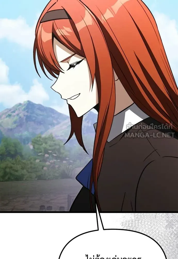 Terminally-Ill Genius Dark Knight อัศวินดำล่าท้าเวลา ตอนที่ 112 page 75