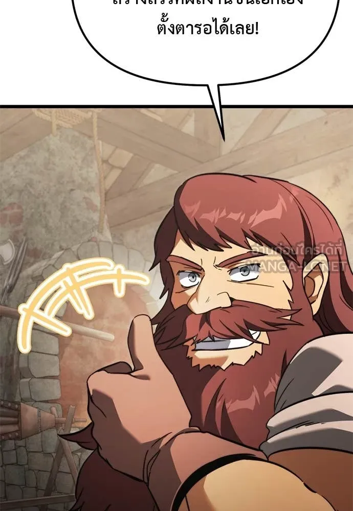 Terminally-Ill Genius Dark Knight อัศวินดำล่าท้าเวลา ตอนที่ 112 page 86