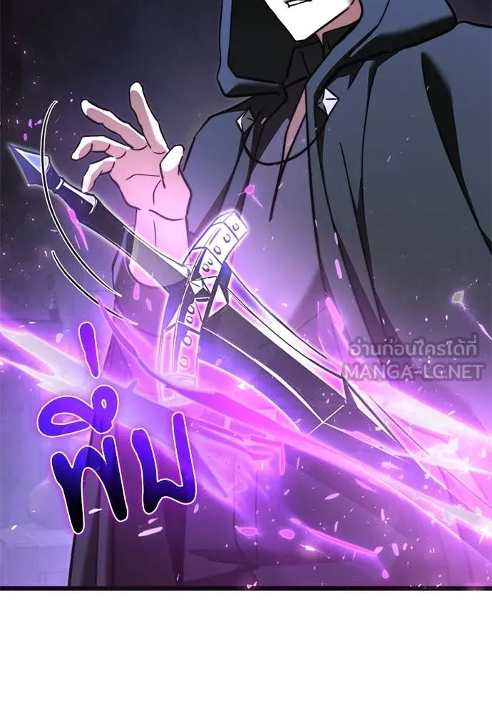 Terminally-Ill Genius Dark Knight อัศวินดำล่าท้าเวลา ตอนที่ 112 page 88