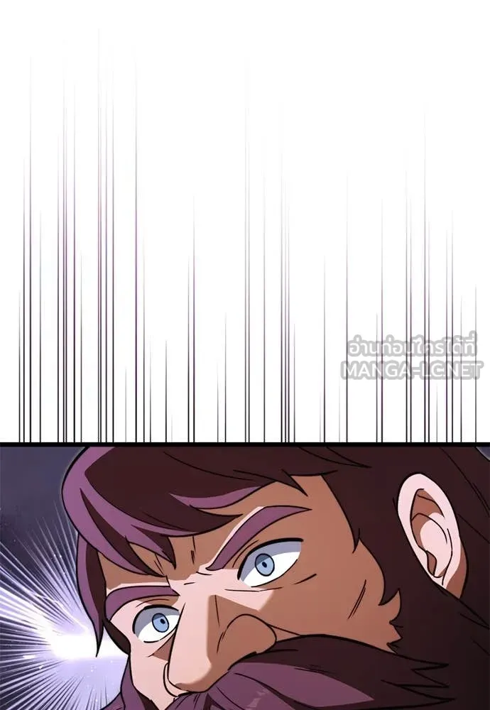 Terminally-Ill Genius Dark Knight อัศวินดำล่าท้าเวลา ตอนที่ 112 page 98