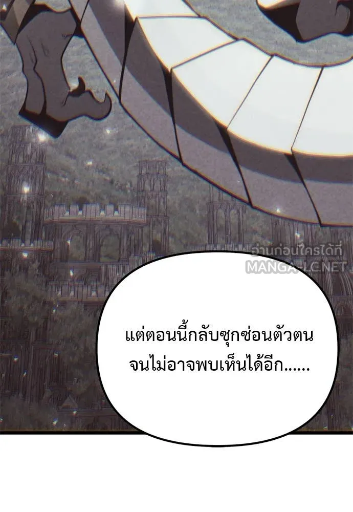 Terminally-Ill Genius Dark Knight อัศวินดำล่าท้าเวลา ตอนที่ 112 page 105