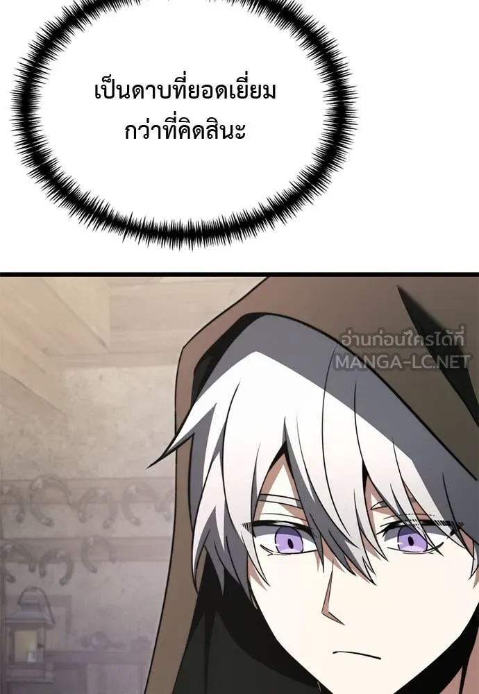 Terminally-Ill Genius Dark Knight อัศวินดำล่าท้าเวลา ตอนที่ 112 page 111