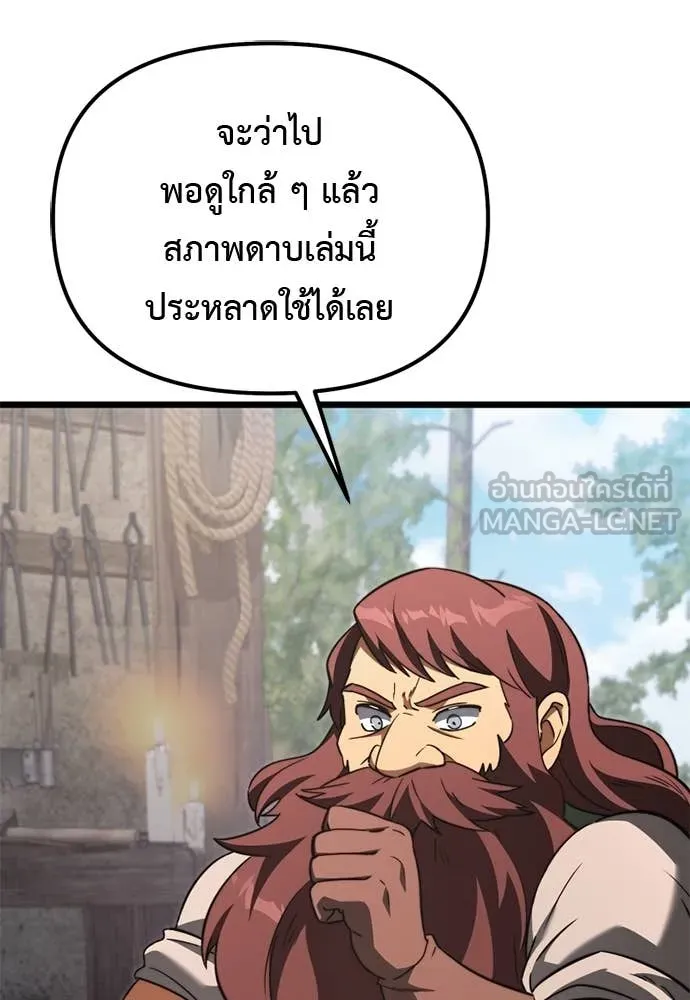 Terminally-Ill Genius Dark Knight อัศวินดำล่าท้าเวลา ตอนที่ 112 page 113