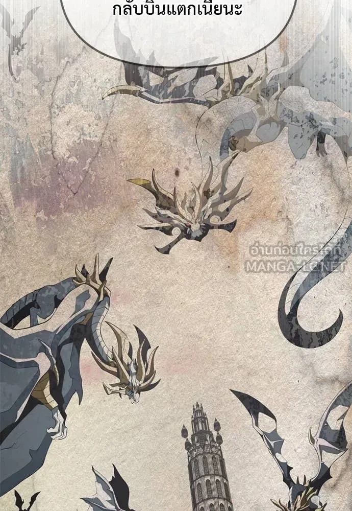 Terminally-Ill Genius Dark Knight อัศวินดำล่าท้าเวลา ตอนที่ 112 page 115