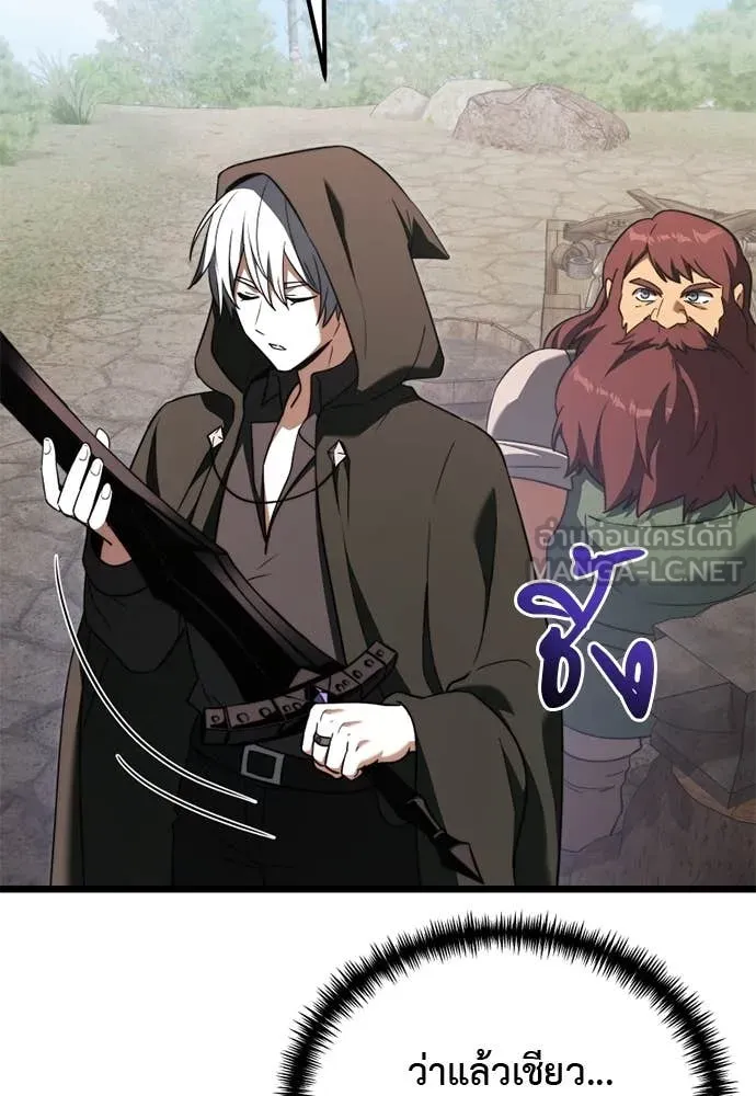 Terminally-Ill Genius Dark Knight อัศวินดำล่าท้าเวลา ตอนที่ 112 page 119