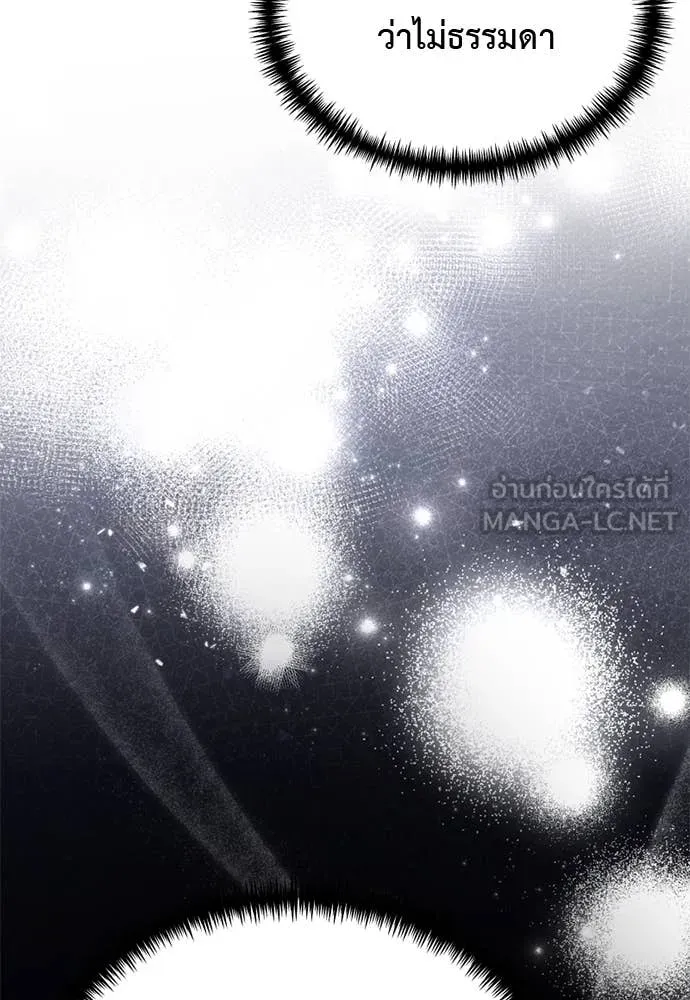 Terminally-Ill Genius Dark Knight อัศวินดำล่าท้าเวลา ตอนที่ 112 page 120