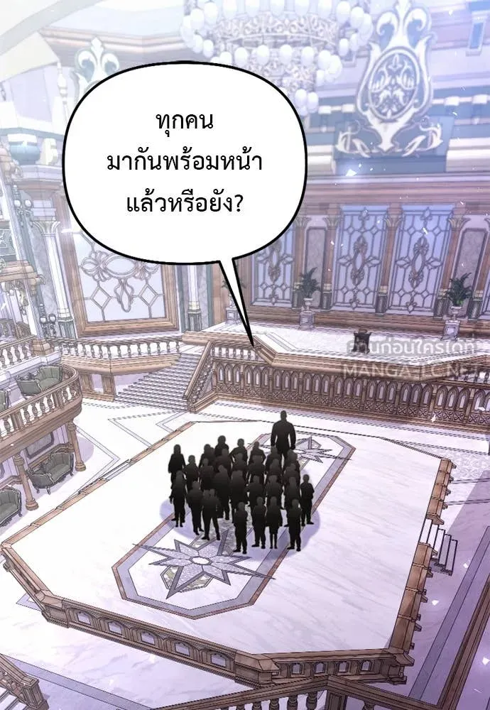 Terminally-Ill Genius Dark Knight อัศวินดำล่าท้าเวลา ตอนที่ 112 page 130