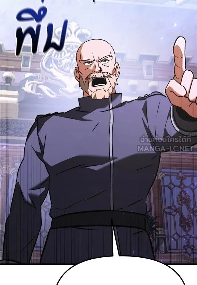 Terminally-Ill Genius Dark Knight อัศวินดำล่าท้าเวลา ตอนที่ 112 page 141