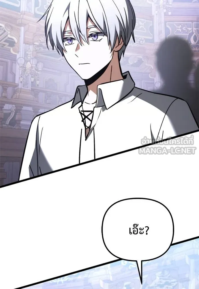 Terminally-Ill Genius Dark Knight อัศวินดำล่าท้าเวลา ตอนที่ 112 page 143