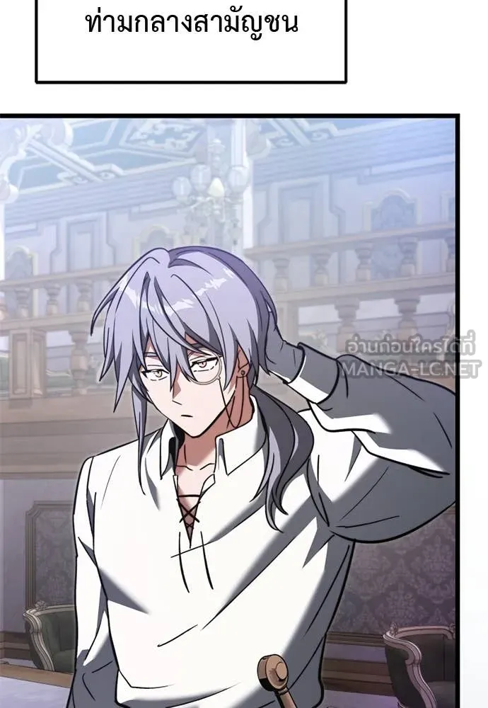 Terminally-Ill Genius Dark Knight อัศวินดำล่าท้าเวลา ตอนที่ 112 page 151