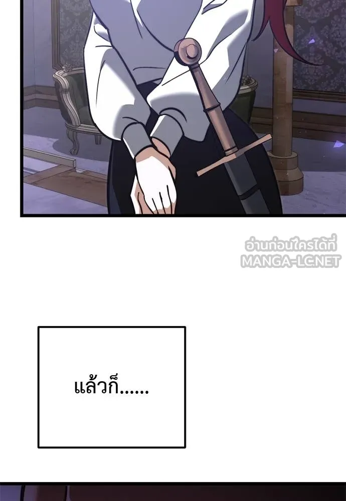 Terminally-Ill Genius Dark Knight อัศวินดำล่าท้าเวลา ตอนที่ 112 page 154